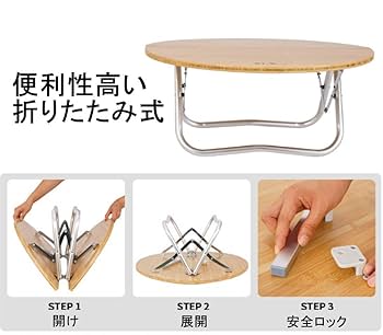  peak 竹製円形折りたたみテーブル snow peak 竹製円形折りたたみテーブル フォールディング